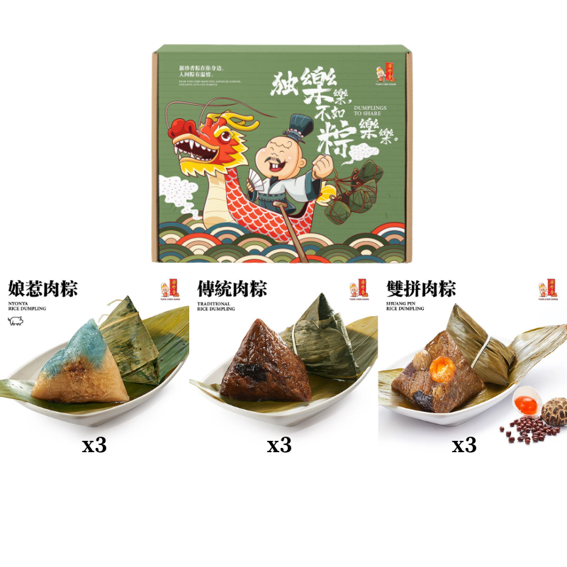 源珍香 ELLE'S PICK BUNDLE