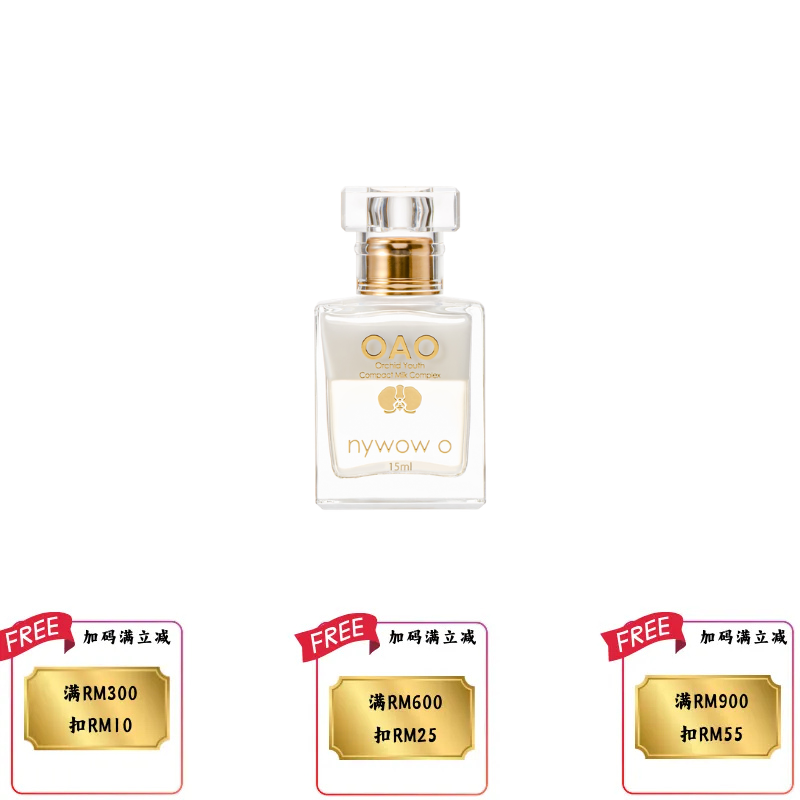 【Raya 后收到】NYWOW O ORCHID YOUTH COMPACT MILK COMPLEX 雪兰乳 15ML