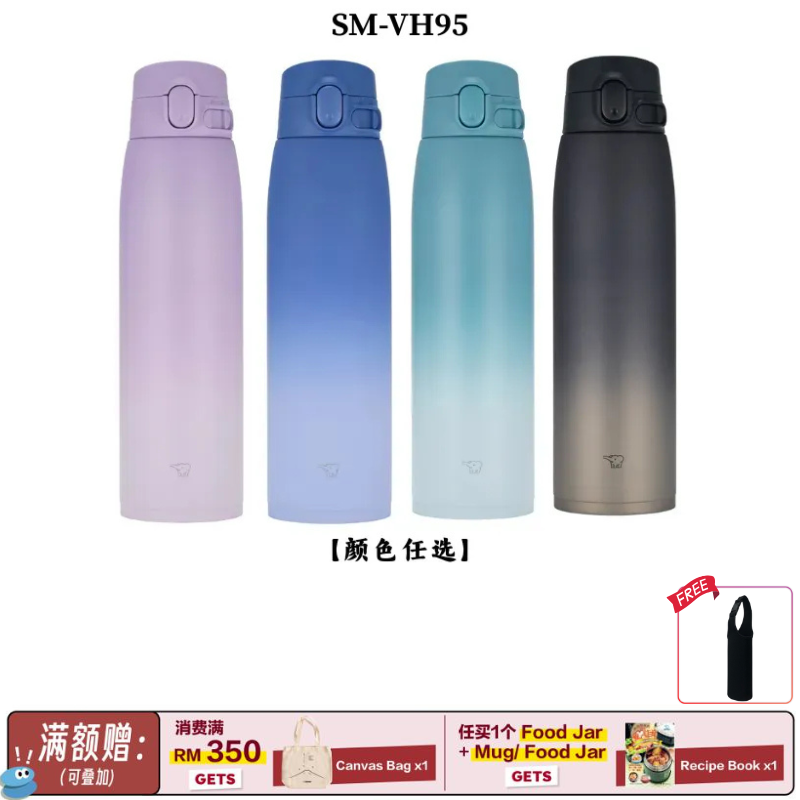 【NEW】ZOJIRUSHI ONE TOUCH MUG 950ML (SUS 304)
