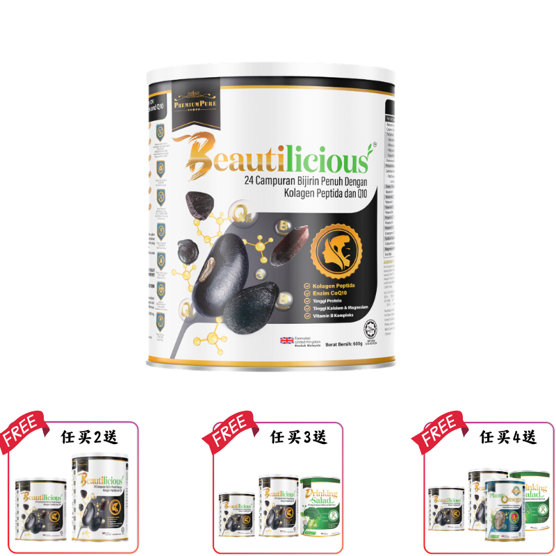 PREMIUM PURE BEAUTILICIOUS 600g