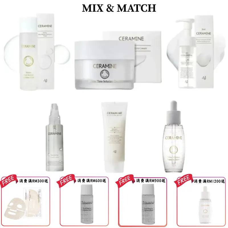 CERAMINE MIX & MATCH【SKINCARE】