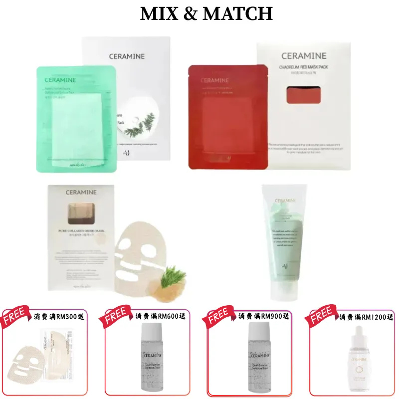 CERAMINE MIX & MATCH【MASK】