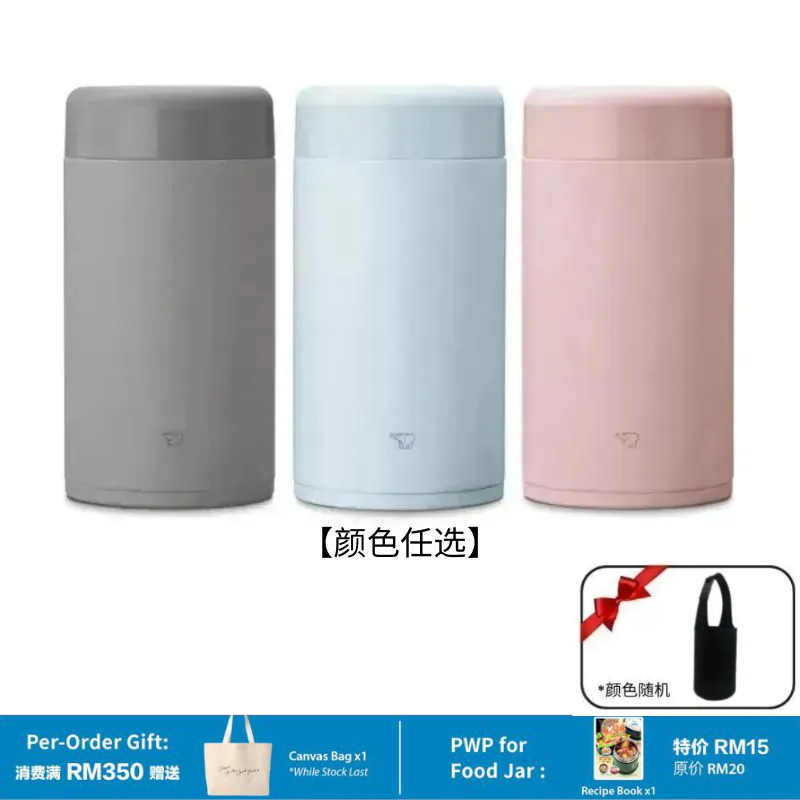 ZOJIRUSHI FOOD JAR 750ML
