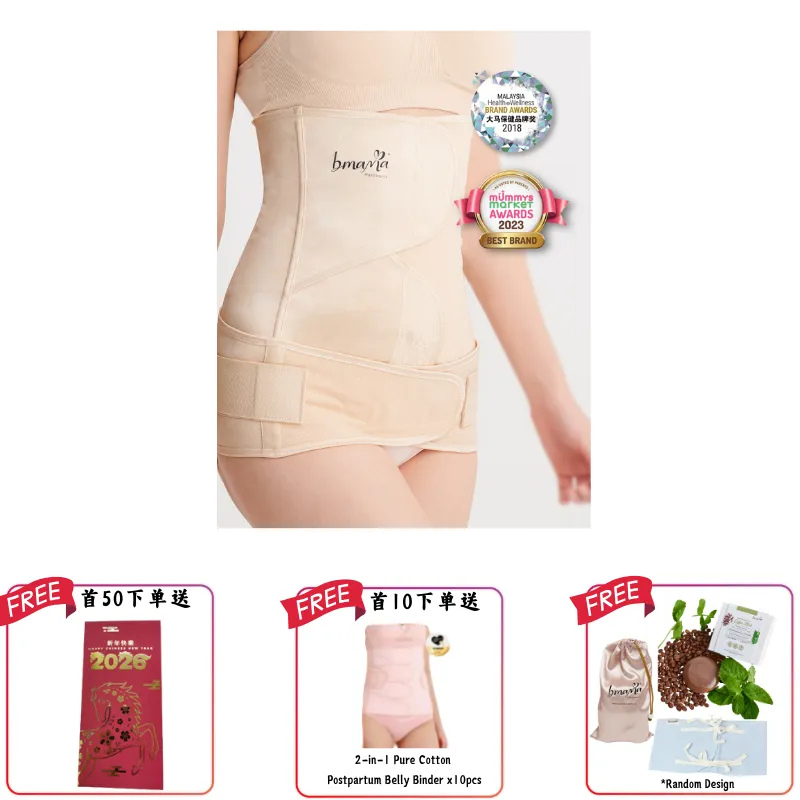 BMAMA 2IN1 POSTPARTUM BELLY & PELVIC BINDER SATIN SET (2 STRAPS)