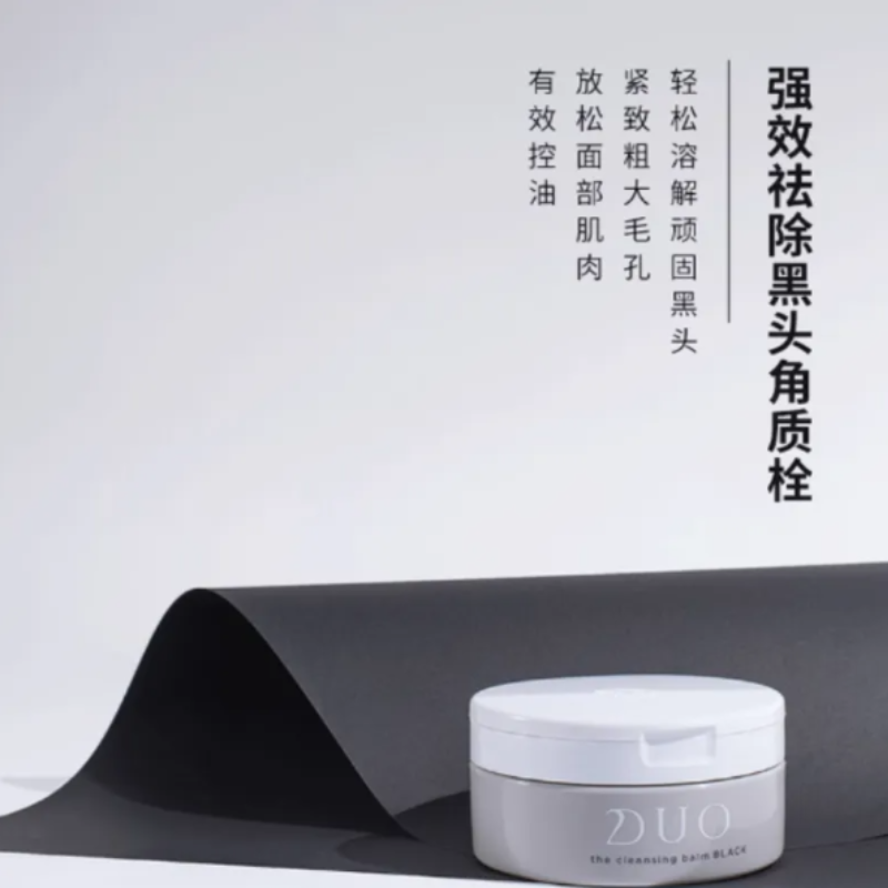 DUO CLEANSING BALM 90G