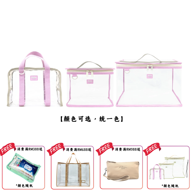 BAGTORY LABERRY系列 玩具收纳组