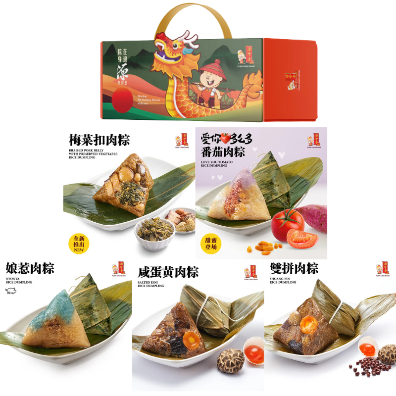 源珍香 粽子全家桶