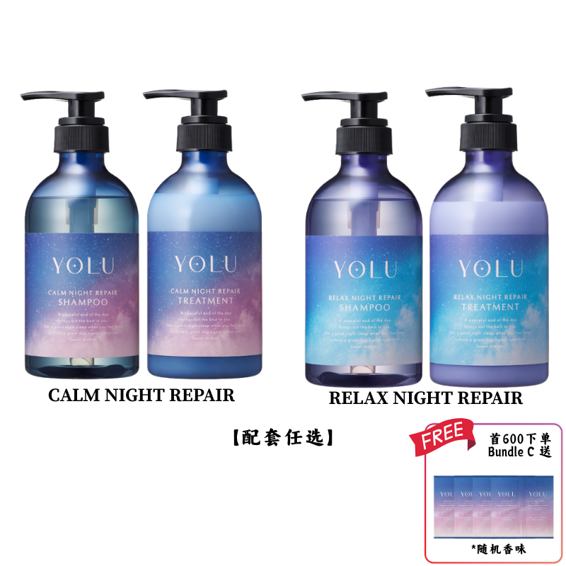 YOLU SHAMPOO BUNDLE SET