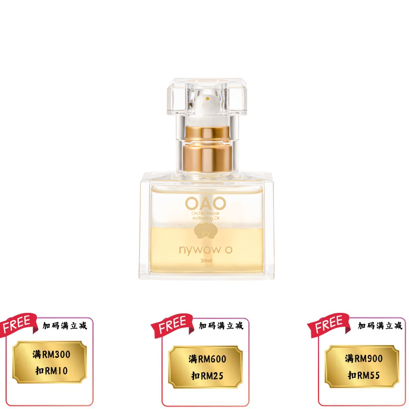 【Raya 后收到】NYWOW O ORCHID REPAIR ACTIVATING OIL 兰花油 30ML