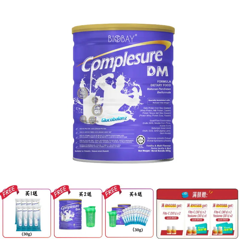 BIOBAY COMPLESURE DM (850g)