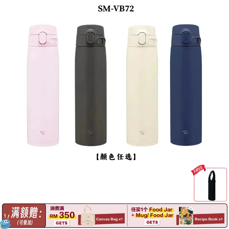 ZOJIRUSHI ONE TOUCH MUG 720ML (SUS 304)