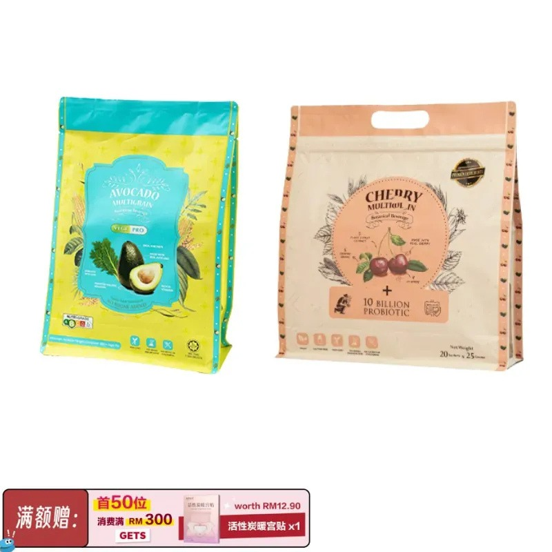 HERBAL FARMER 营养谷粮条装 Bundle Set