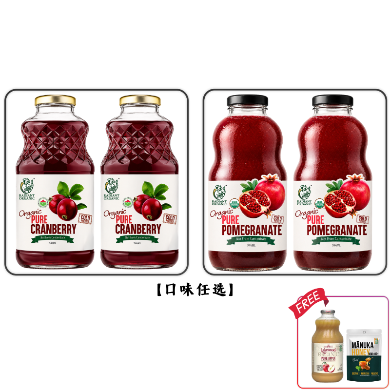 LAKEWOOD JUICE 946ML X2