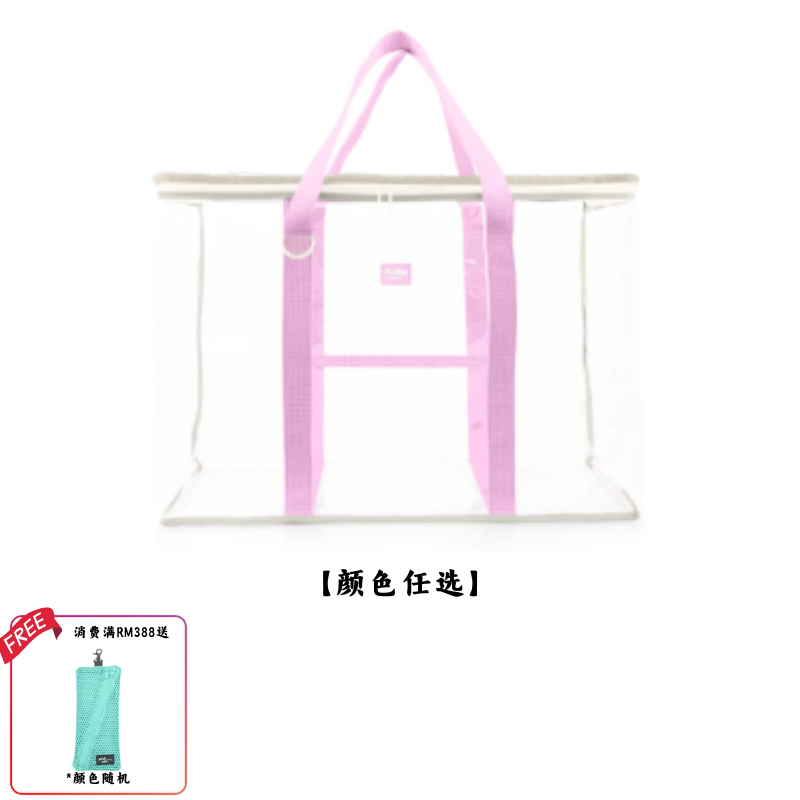 【11月头开始发货】BAGTORY LABERRY系列 HELLO BOXY BX006L 1个装