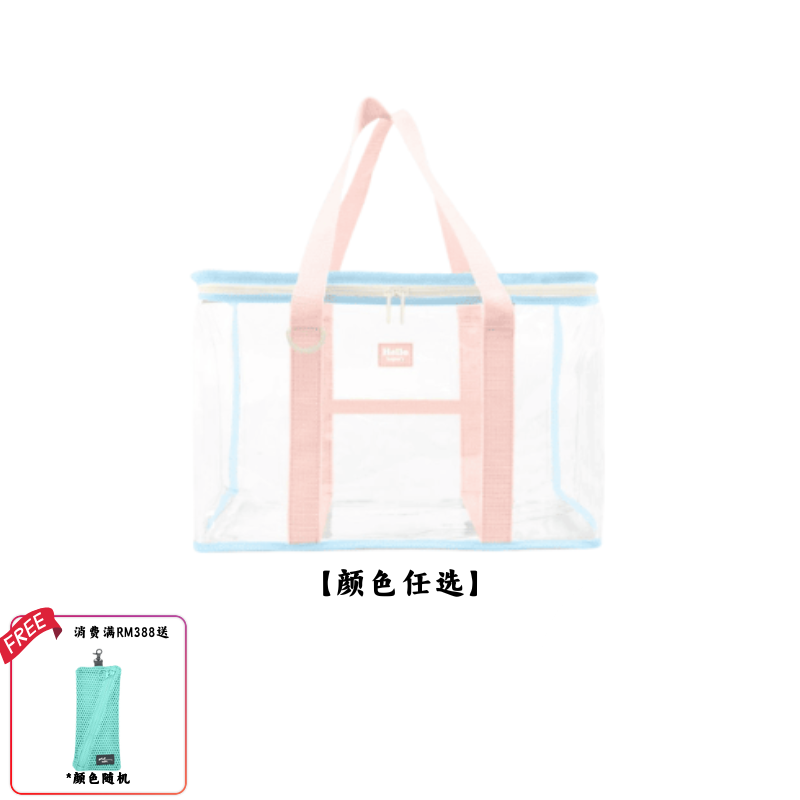 【11月头开始发货】BAGTORY LABERRY系列 HELLO BOXY BX006 1个装