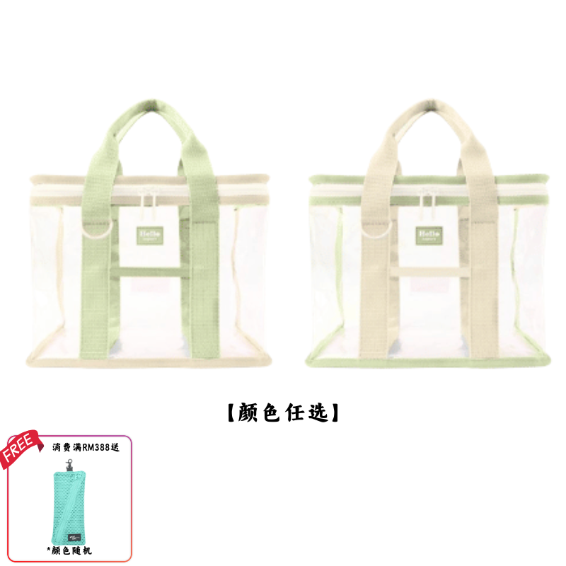 【11月头开始发货】BAGTORY LABERRY系列 HELLO BOXY BX07 2个装