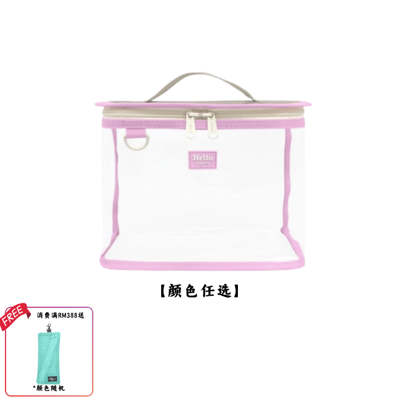 【11月头开始发货】BAGTORY LABERRY系列 HELLO PORTER PT008S 1个装 (4L)