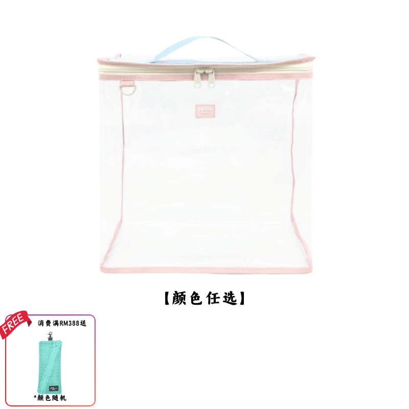 【11月头开始发货】BAGTORY LABERRY系列 HELLO FIN FN001L 1个装 (14L)