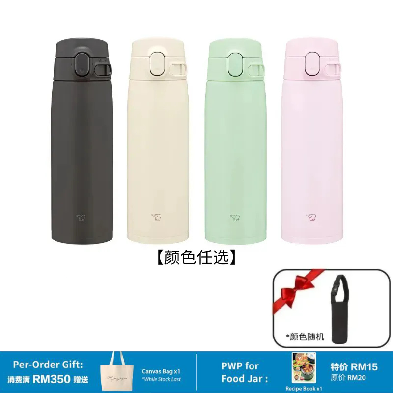 ZOJIRUSHI ONE TOUCH MUG 600ML