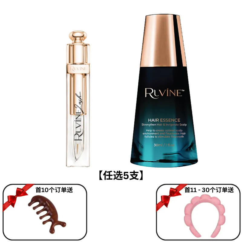 RUVINE 系列 X5