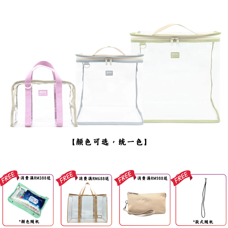 BAGTORY LABERRY系列 HELLO FINN (FD組）