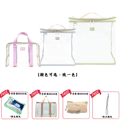 BAGTORY LABERRY系列 HELLO FINN (FD組）