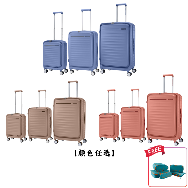 AMERICAN TOURISTER FRONTEC 3PCS SET