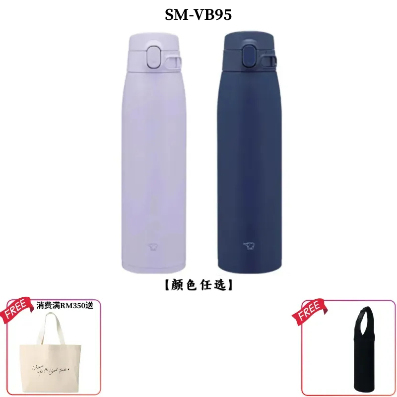 ZOJIRUSHI ONE TOUCH MUG 950ML (SUS 304)