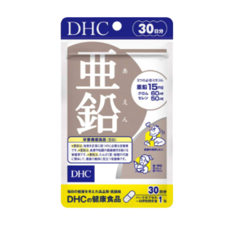【7月头开始发货】DHC SUPPLEMENT SERIES