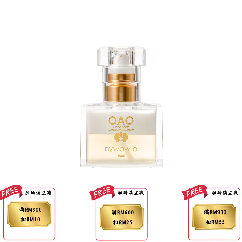 【Raya 后收到】NYWOW O ORCHID YOUTH COMPACT MILK COMPLEX 雪兰乳 30ML