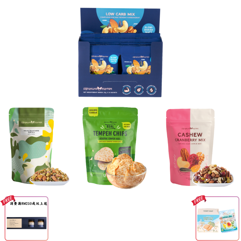 SIGNATURE MARKET NUTTY GOODNESS BUNDLE
