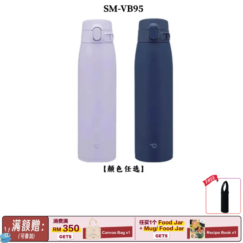 ZOJIRUSHI ONE TOUCH MUG 950ML (SUS 304)