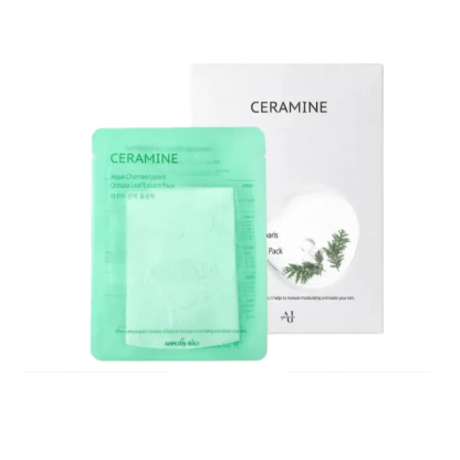 CERAMINE MIX & MATCH 【MASK】