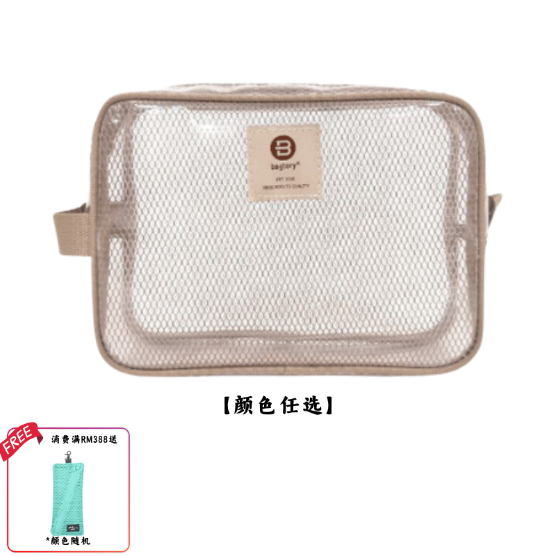 【11月头开始发货】BAGTORY EVA夹网 HELLO LITE ST2XL 1个装 (4L)