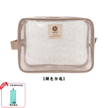 【11月头开始发货】BAGTORY EVA夹网 HELLO LITE ST2XL 1个装 (4L)