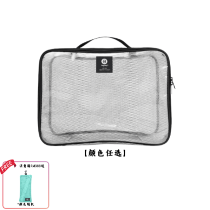 【11月头开始发货】BAGTORY EVA夹网 HELLO LITE ST4L(15L) 1个装
