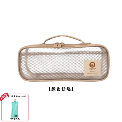【11月头开始发货】BAGTORY EVA夹网 HELLO TRAVIS ST9 1个装