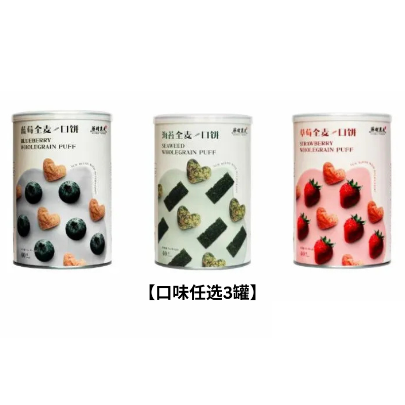 HERBAL FARMER 全麦一口饼 40G