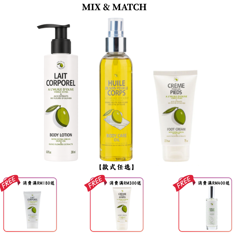 UNE OLIVE MIX & MATCH 