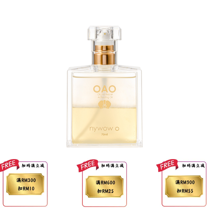 【预购3月尾发货】NYWOW O ORCHID REPAIR ACTIVATING OIL 兰花油 70ML