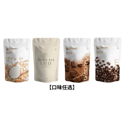 BLOOM COLLAGEN MIX BUNDLE