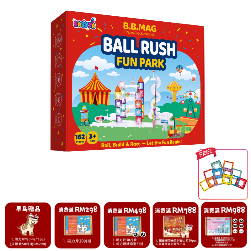 BABYYA B.B. MAG BALLRUSH FUN PARK  滚球磁力片 