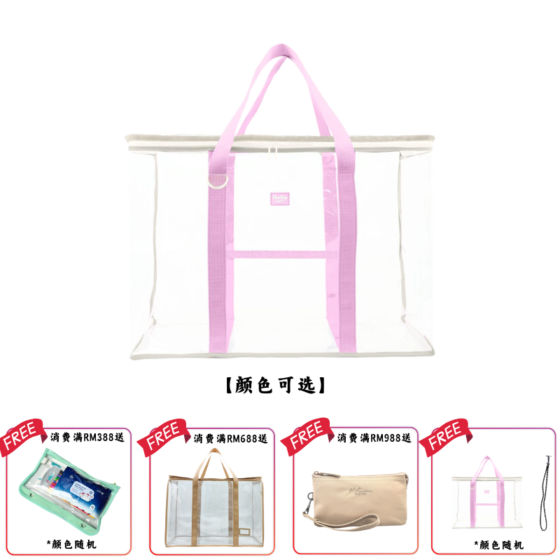 BAGTORY LABERRY系列 HELLO BOXY 大款 送 中款 (2件組)