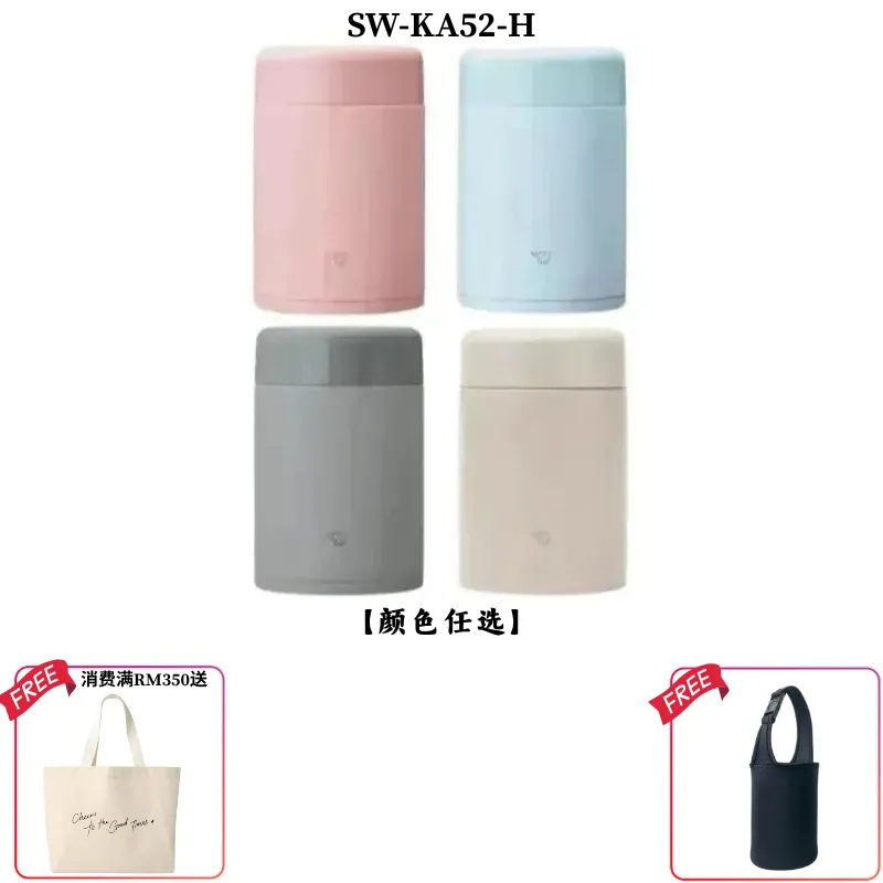 ZOJIRUSHI FOOD JAR 520ML (SUS 304)