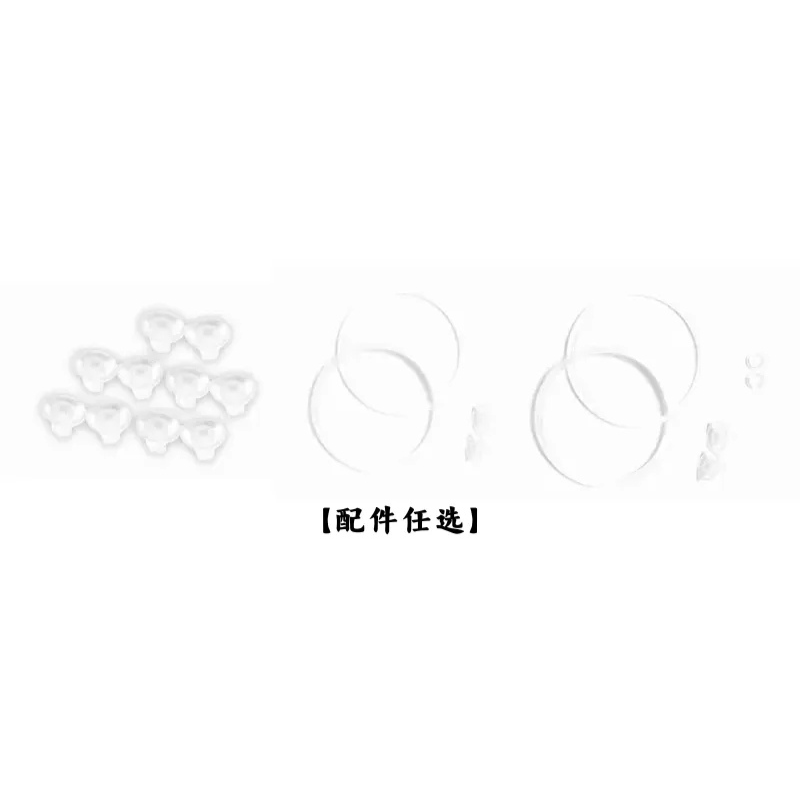【11月头开始发货】LUDAVI 配件