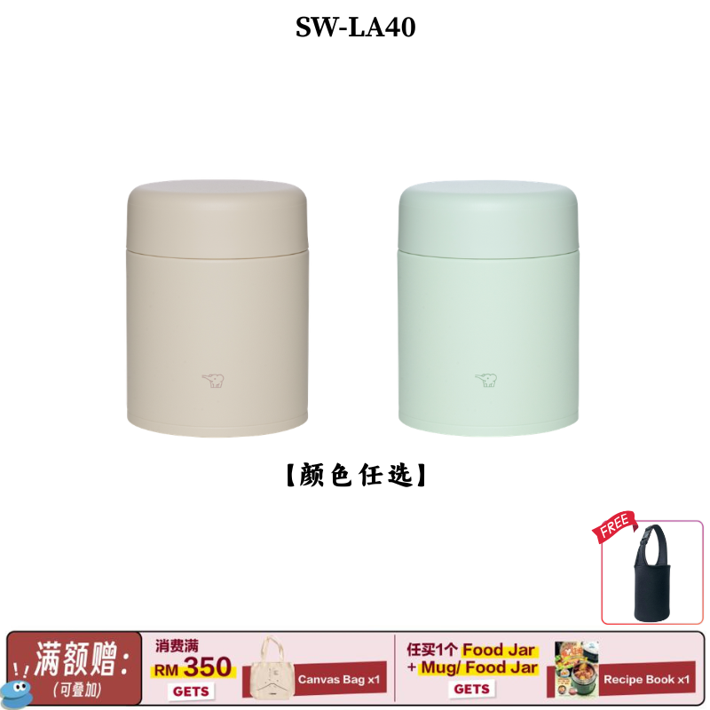 ZOJIRUSHI FOOD JAR 400ML (SUS 304)