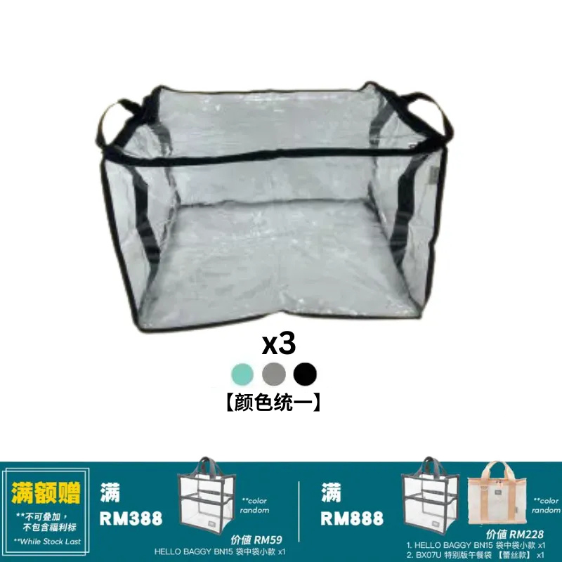 BAGTORY 侧挽高高 组合