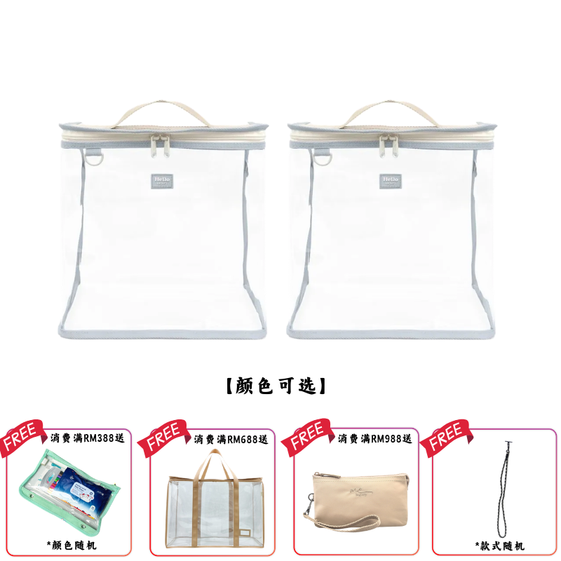 BAGTORY LABERRY系列 HELLO FINN FN001M个装 (9L) - 2件组