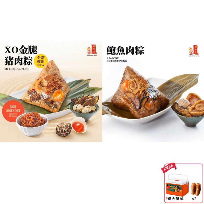 源珍香 高级冷冻肉粽 