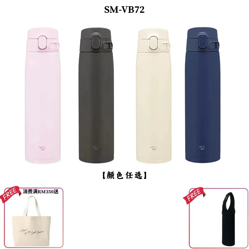 ZOJIRUSHI ONE TOUCH MUG 720ML (SUS 304)